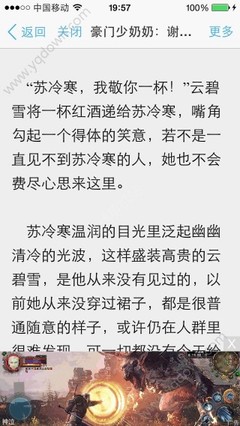 办理越南签证只需要电子版材料吗